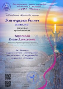 Международный конкурс инструментального исполнительства «Музыкальный рассвет»