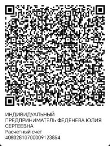 Международный конкурс инструментального исполнительства, посвящённый творчеству С.С. Прокофьева